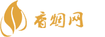 中英街买进口香烟